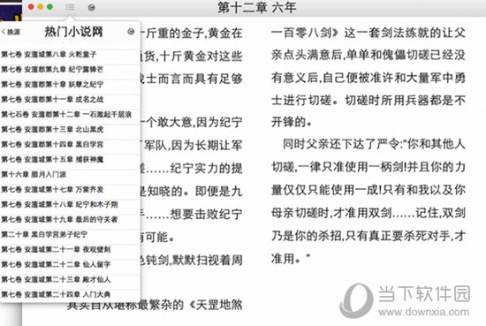 王中王公式規(guī)律一肖，揭秘背后的秘密，揭秘王中王公式規(guī)律與一肖背后的秘密
