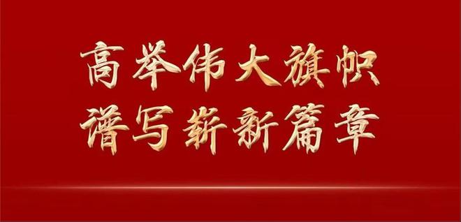 2022年天天開(kāi)好彩，好運(yùn)連連，福星高照，2022年好運(yùn)不斷，福星高照每一天