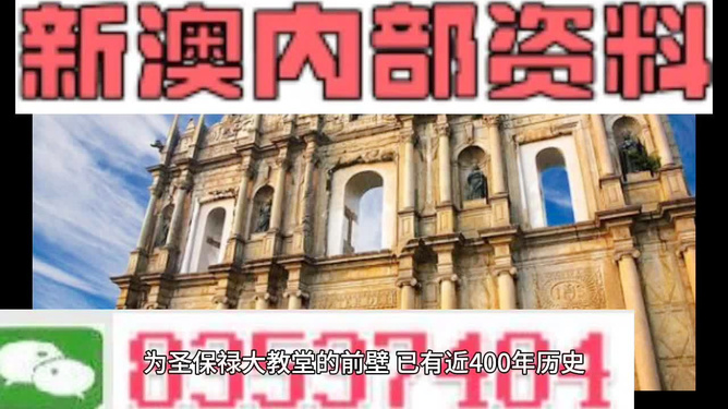 澳門鐵算資料正版，權(quán)威數(shù)據(jù)來源與SEO優(yōu)化策略，澳門鐵算資料正版，權(quán)威數(shù)據(jù)來源及SEO優(yōu)化策略指南
