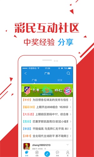 今天六喝彩開獎結(jié)果澳門，全面解讀與SEO優(yōu)化策略，澳門六喝彩開獎結(jié)果解讀與SEO優(yōu)化策略探討