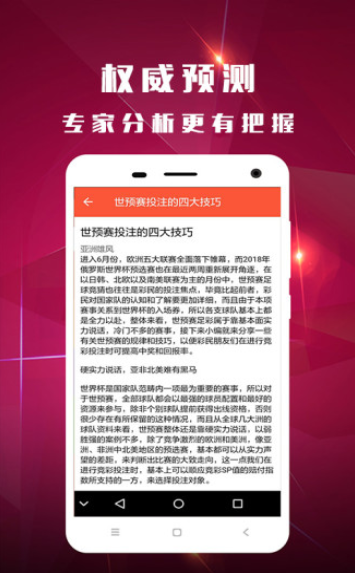 澳門最快開獎(jiǎng)結(jié)果，揭秘4949的魅力與實(shí)時(shí)開獎(jiǎng)信息，澳門最新開獎(jiǎng)結(jié)果揭秘，4949的魅力與實(shí)時(shí)開獎(jiǎng)信息速遞