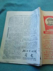 揭秘第126期王中王平特一肖背后的故事，揭秘王中王平特一肖背后的故事第126期內(nèi)幕