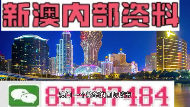 77778888澳門(mén)管家婆