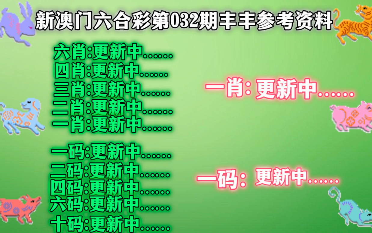 澳門(mén)一肖一碼一必開(kāi)一肖，揭秘彩票背后的秘密與策略，澳門(mén)彩票揭秘，一肖一碼策略與背后秘密探究
