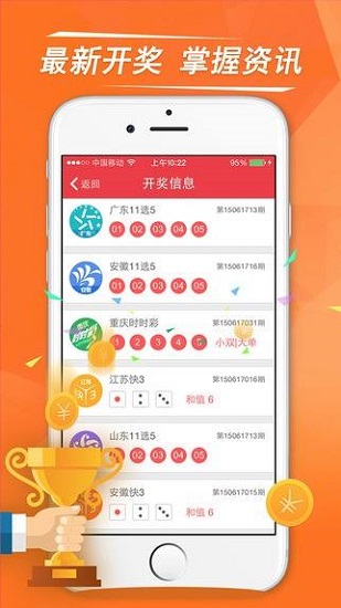 澳門六和開獎(jiǎng)結(jié)果，探索六和開獎(jiǎng)的奧秘，澳門六和開獎(jiǎng)結(jié)果揭秘，探索開獎(jiǎng)奧秘