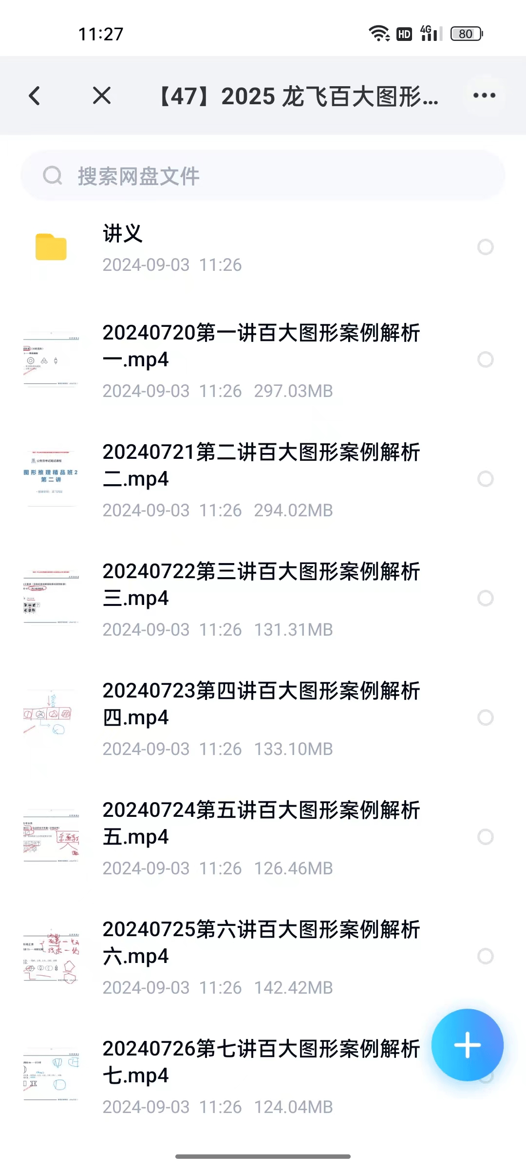 2025新澳資料大全，探索600TK的奧秘與機(jī)遇，揭秘新澳資料大全，探索600TK的機(jī)遇與奧秘