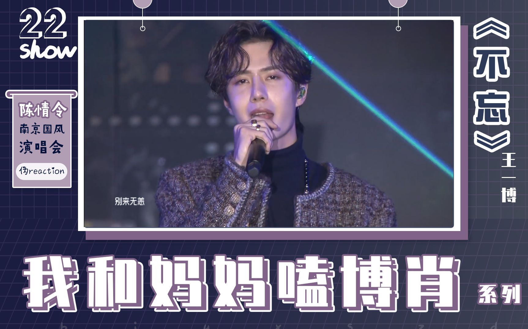 王中王一肖中特家婆，深度解讀背后的故事與奧秘，王中王一肖背后的故事與奧秘深度解讀