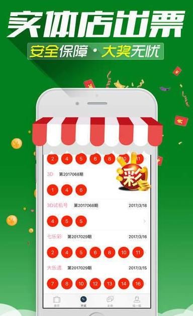 王中王發(fā)財一肖，揭秘生肖運勢與財富之路，揭秘生肖運勢與財富之路，王中王發(fā)財一肖解析