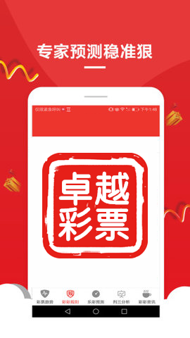 澳門天天彩資料大全，探索彩票世界的奧秘與魅力，澳門天天彩資料大全，揭秘彩票世界的神秘魅力