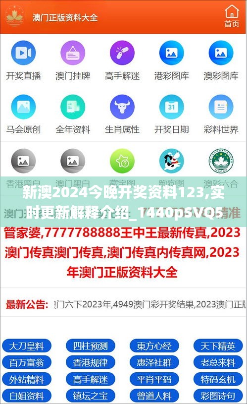 2025新澳正版資料精準(zhǔn)解析與預(yù)測(cè)，2025新澳正版資料精準(zhǔn)解析與趨勢(shì)預(yù)測(cè)