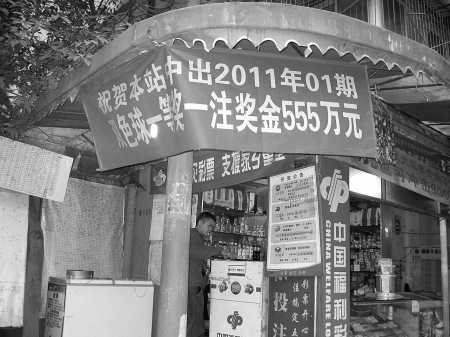 新奧門一碼中獎圖——揭秘彩票背后的秘密與策略，揭秘新奧門一碼中獎圖，彩票背后的秘密與策略解析