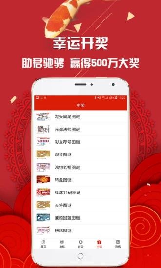 新澳門最快直播開獎，探索現(xiàn)代博彩業(yè)的科技魅力，新澳門最快直播開獎，現(xiàn)代博彩業(yè)的科技魅力探索