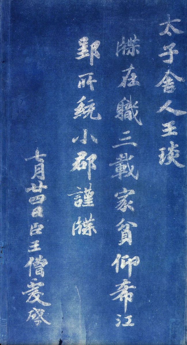 新聞咨詢 第38頁
