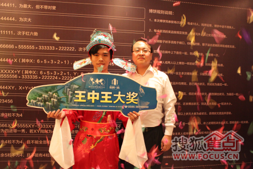 白小姐王中王選一肖，揭秘背后的秘密，揭秘白小姐王中王選一肖背后的秘密