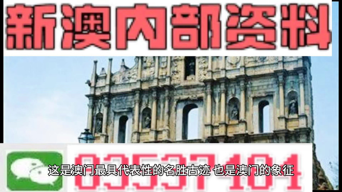 澳門資料大全正版，探索未來的澳門之旅（2025年展望），澳門未來之旅展望，澳門資料大全正版（2025年展望）