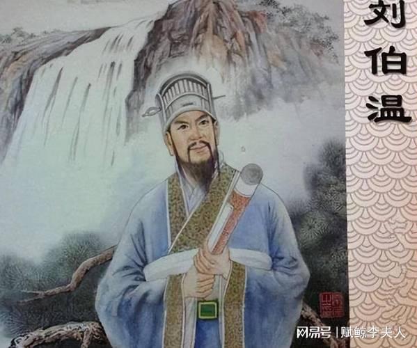 劉伯溫傳奇，一馬一肖的秘密，劉伯溫傳奇，一馬一肖的神秘秘密