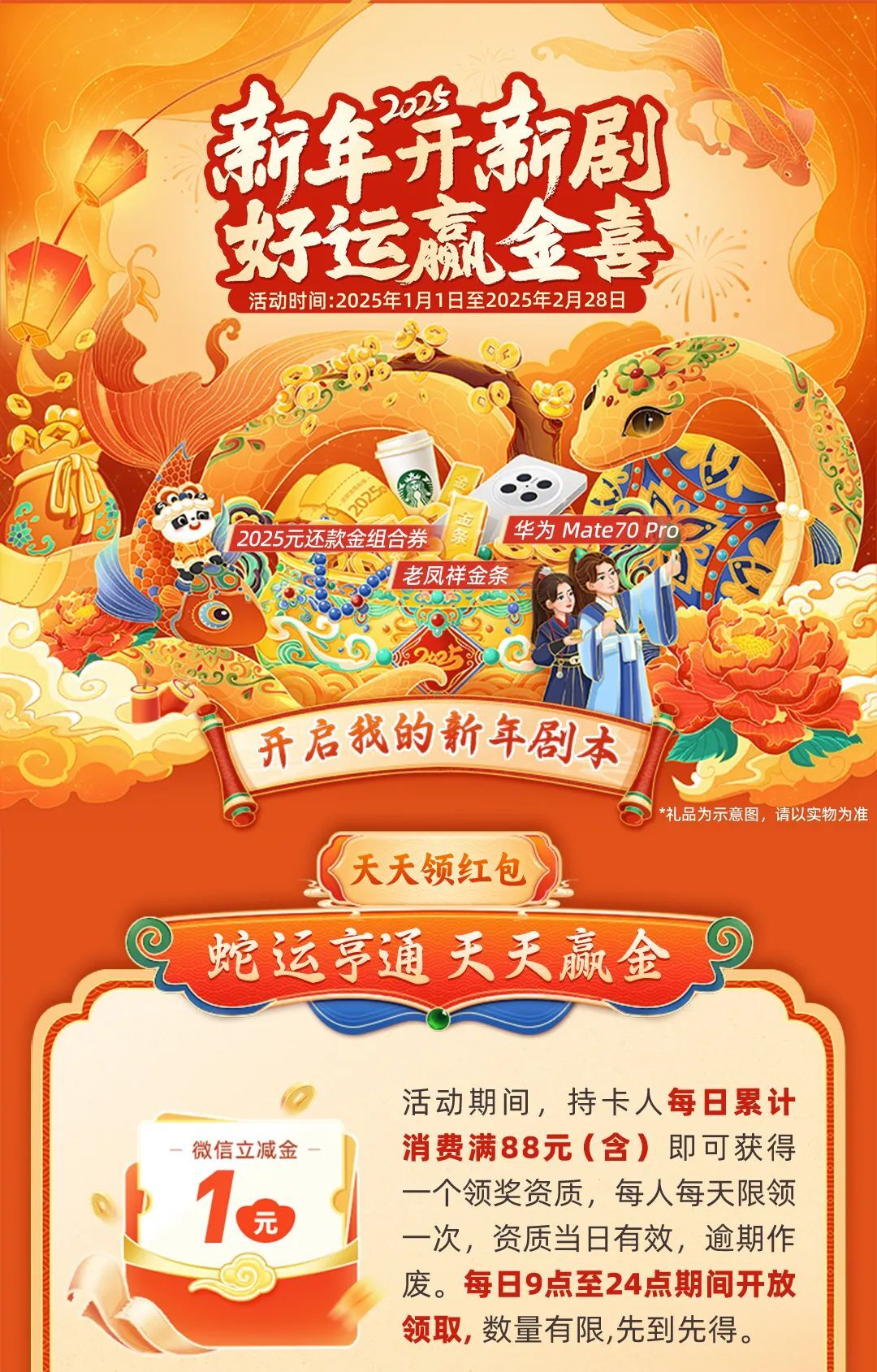 2025天天彩正版資料大全——獲取最新彩票信息的必備指南，2025天天彩正版資料大全，最新彩票信息獲取必備指南