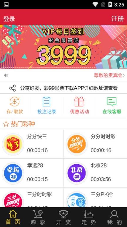新奧天天開獎資料大全，最新開獎結(jié)果及一切您關(guān)心的細節(jié)，新奧天天開獎資料大全，最新開獎結(jié)果與全方位細節(jié)解析