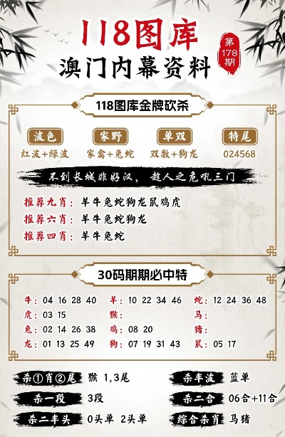 澳門正版資料免費(fèi)大全精準(zhǔn)，探索與揭秘，澳門正版資料探索與揭秘，精準(zhǔn)免費(fèi)大全