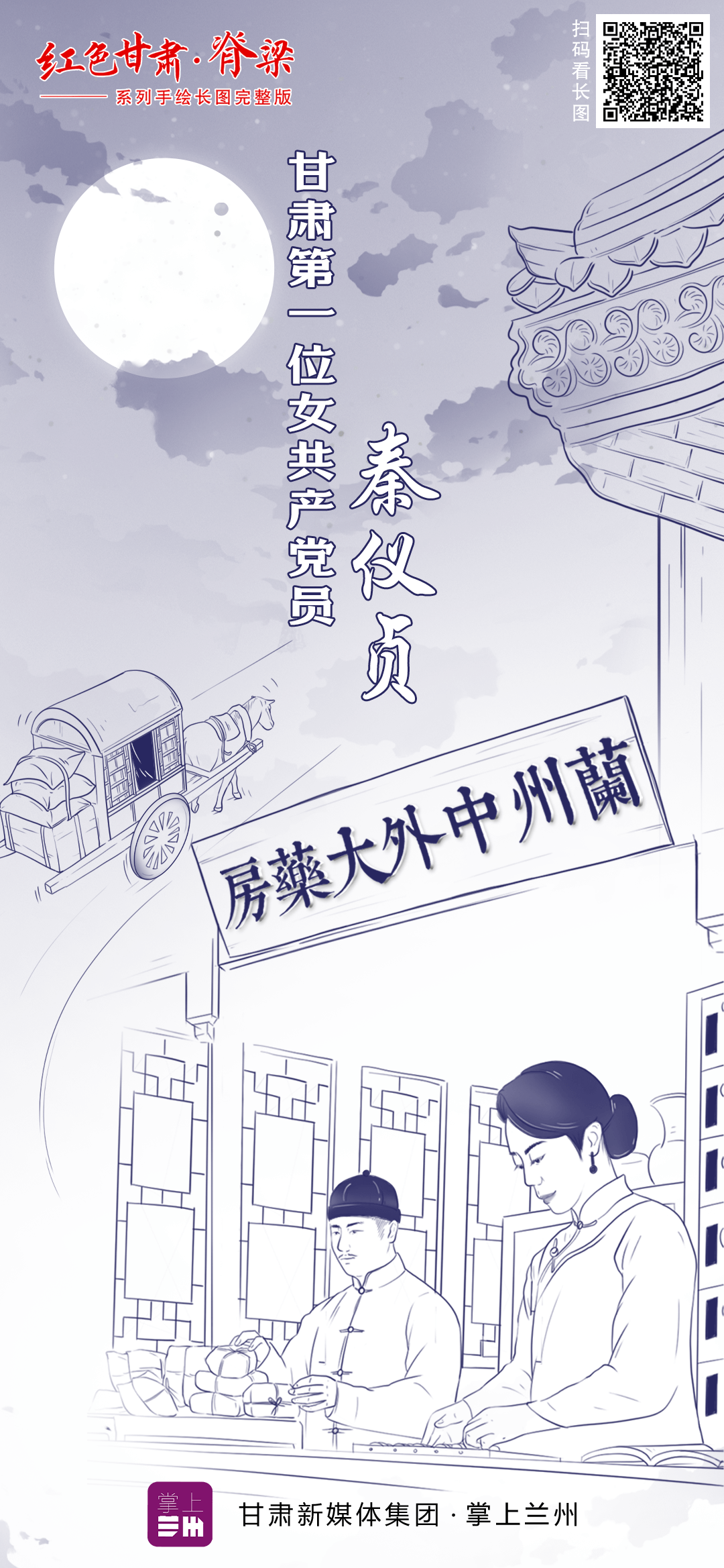 探索最新精準(zhǔn)跑狗圖，7777788888版特色亮點(diǎn)解析，最新精準(zhǔn)跑狗圖解析，7777788888版特色亮點(diǎn)探索