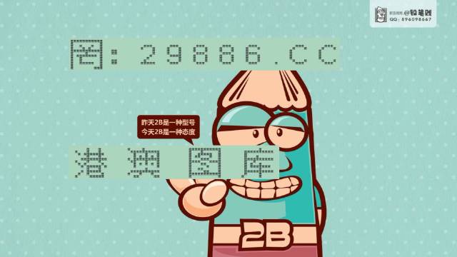 澳門 第38頁