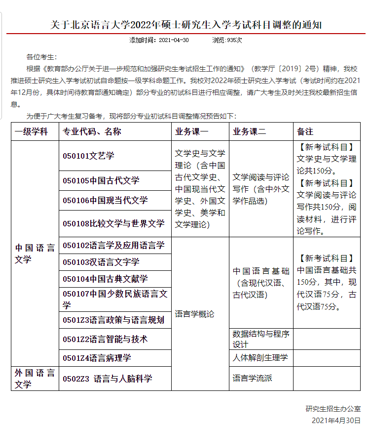 新奧最精準(zhǔn)免費(fèi)大全最新，全方位指南與秘籍，新奧最精準(zhǔn)免費(fèi)指南大全，最新全方位秘籍與攻略