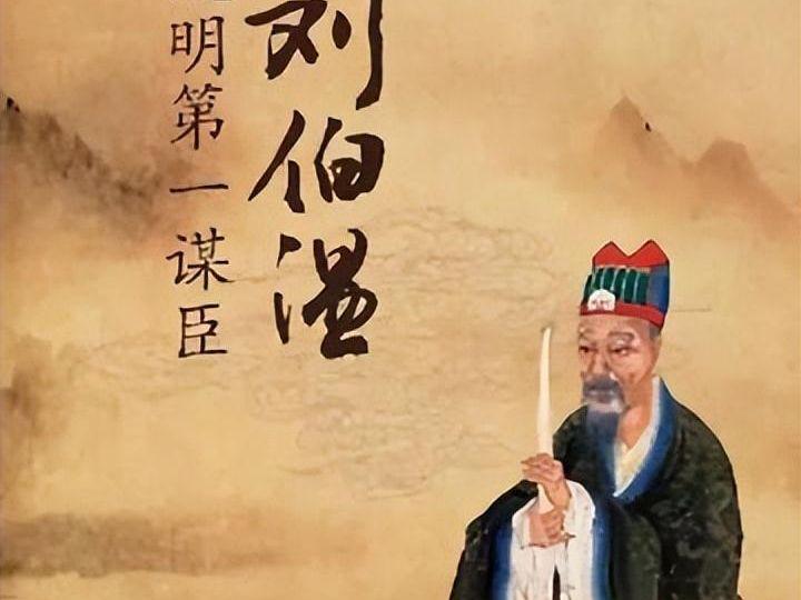 揭秘劉伯溫，歷史傳奇人物與生肖之謎——欲錢買一肖，揭秘劉伯溫，歷史傳奇人物與生肖之謎——生肖揭秘之劉伯溫與一肖之選