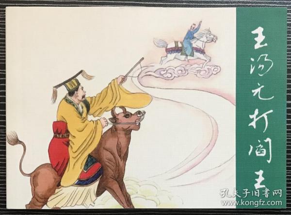 香港正版劉伯溫平特一肖，揭秘預(yù)測(cè)技巧與傳承，劉伯溫平特一肖預(yù)測(cè)技巧與傳承揭秘