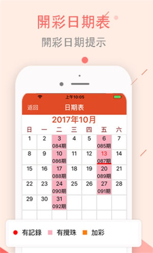 彩票世界的魅力與機遇探索