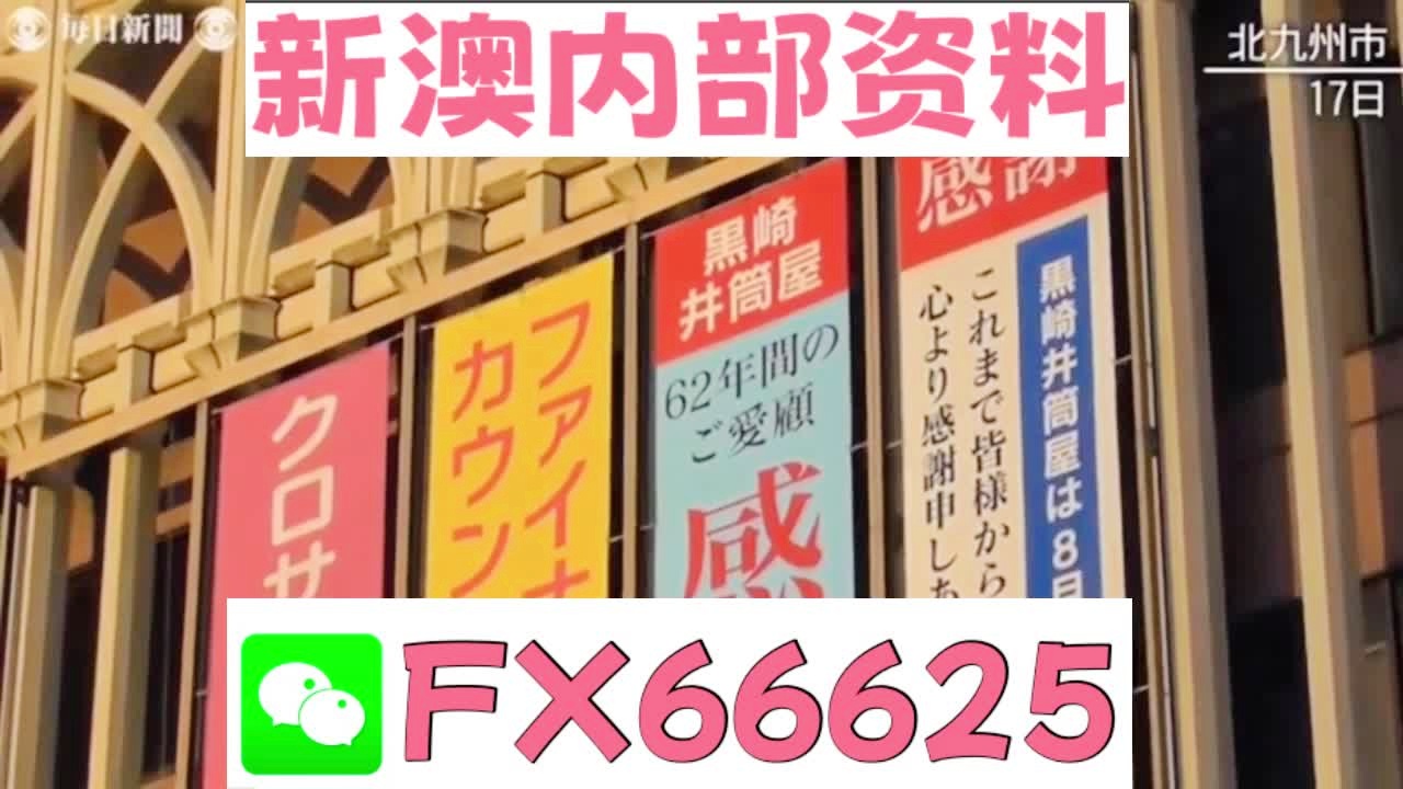 新澳天天開獎資料大全旅游攻略，新澳天天開獎資料大全，旅游攻略全掌握