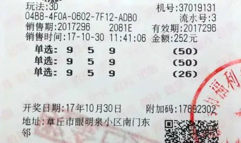 平特一肖投資成本與退款機(jī)制解析，100元投資背后的真相，平特一肖投資成本與退款機(jī)制深度解析，100元投資的背后真相