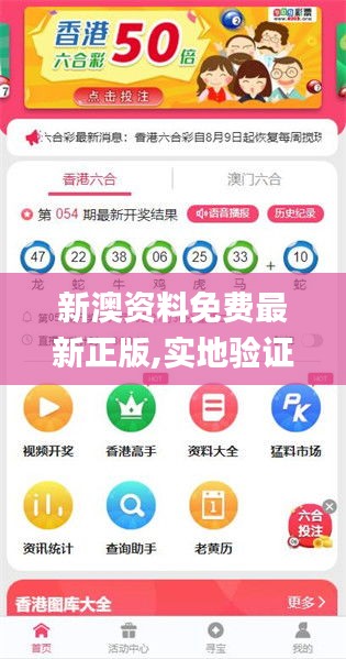 新澳2025正版免費資料，探索與獲取指南，新澳2025正版資料探索與免費獲取指南