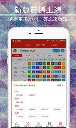 二四六天天彩資料大全網(wǎng)——彩票愛好者的首選平臺(tái)，二四六天天彩資料大全網(wǎng)，彩票愛好者的首選平臺(tái)