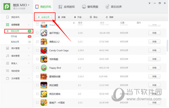 港澳寶典最新版，如何輕松獲取5635下載資源，港澳寶典最新版，輕松獲取5635下載資源指南