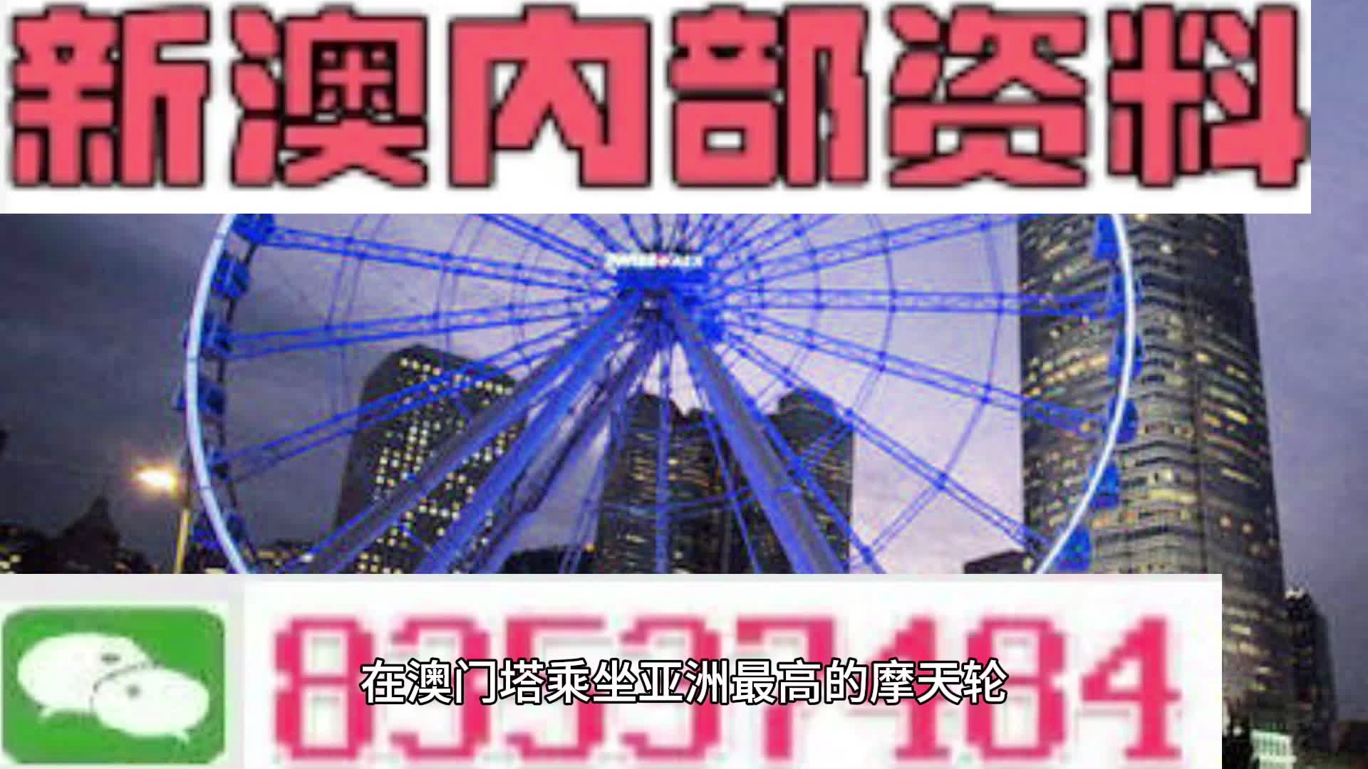 澳門三肖三碼精準(zhǔn)期期準(zhǔn)，揭秘與探索真實的預(yù)測技巧，澳門三肖三碼精準(zhǔn)預(yù)測揭秘，探索真實期期準(zhǔn)確的預(yù)測技巧