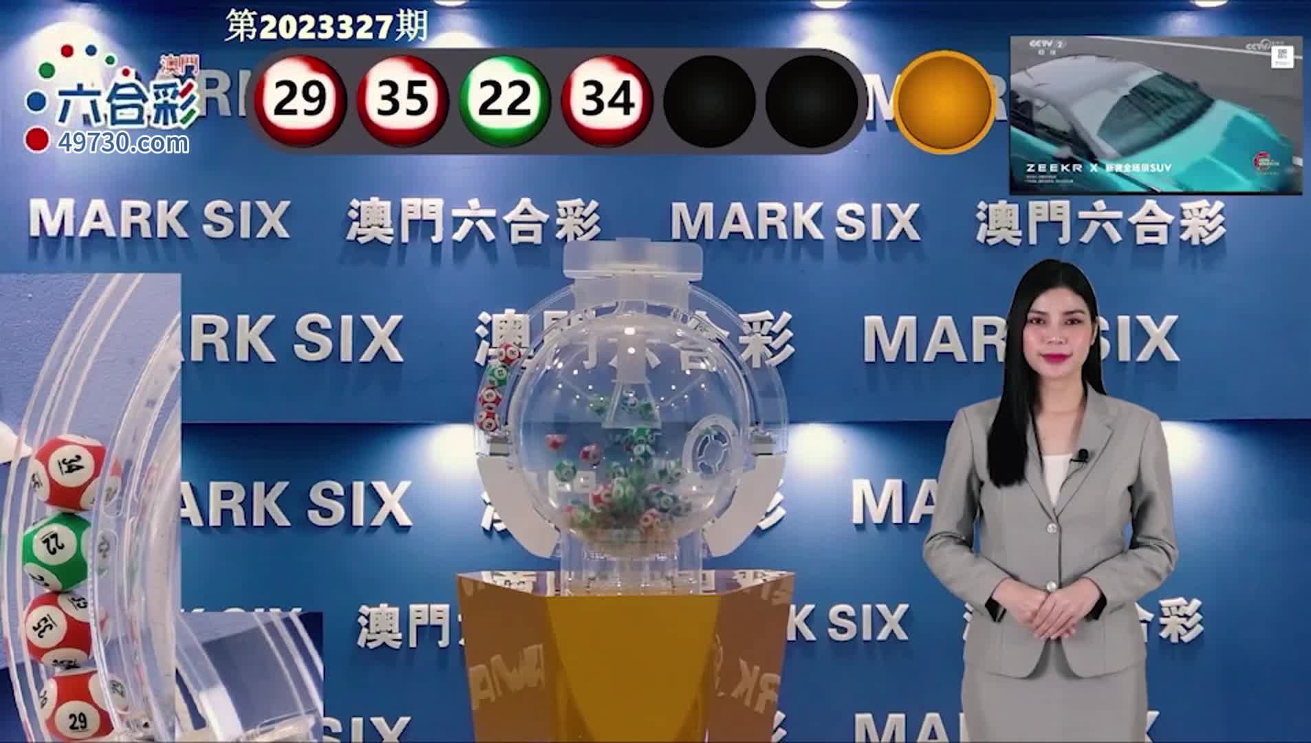 澳門六開彩開獎記錄結果，歷史數(shù)據(jù)與趨勢分析，澳門六開彩開獎結果、歷史數(shù)據(jù)與趨勢分析概覽