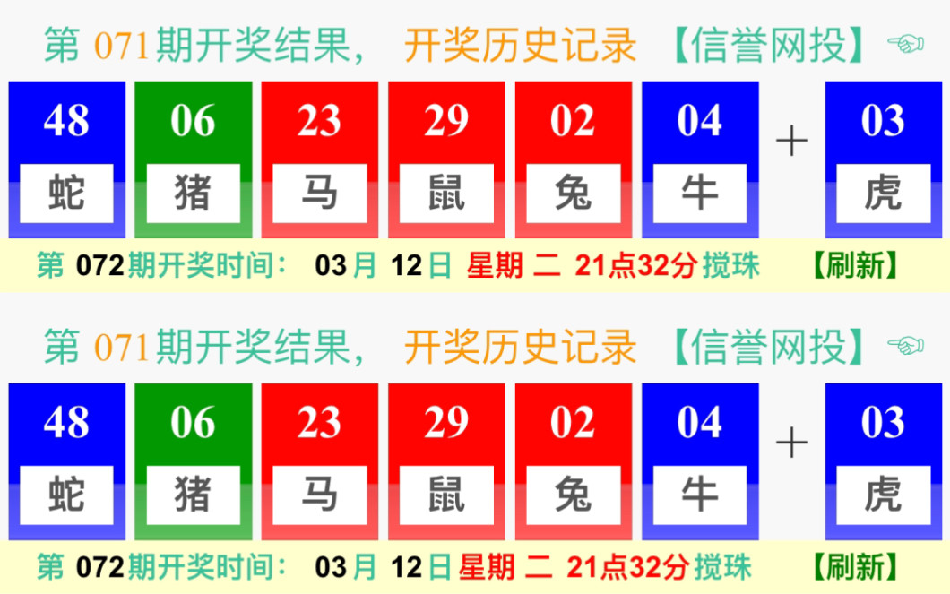 澳門新彩昨晚開獎結(jié)果查詢，快速掌握最新開獎動態(tài)，澳門新彩最新開獎結(jié)果及動態(tài)查詢