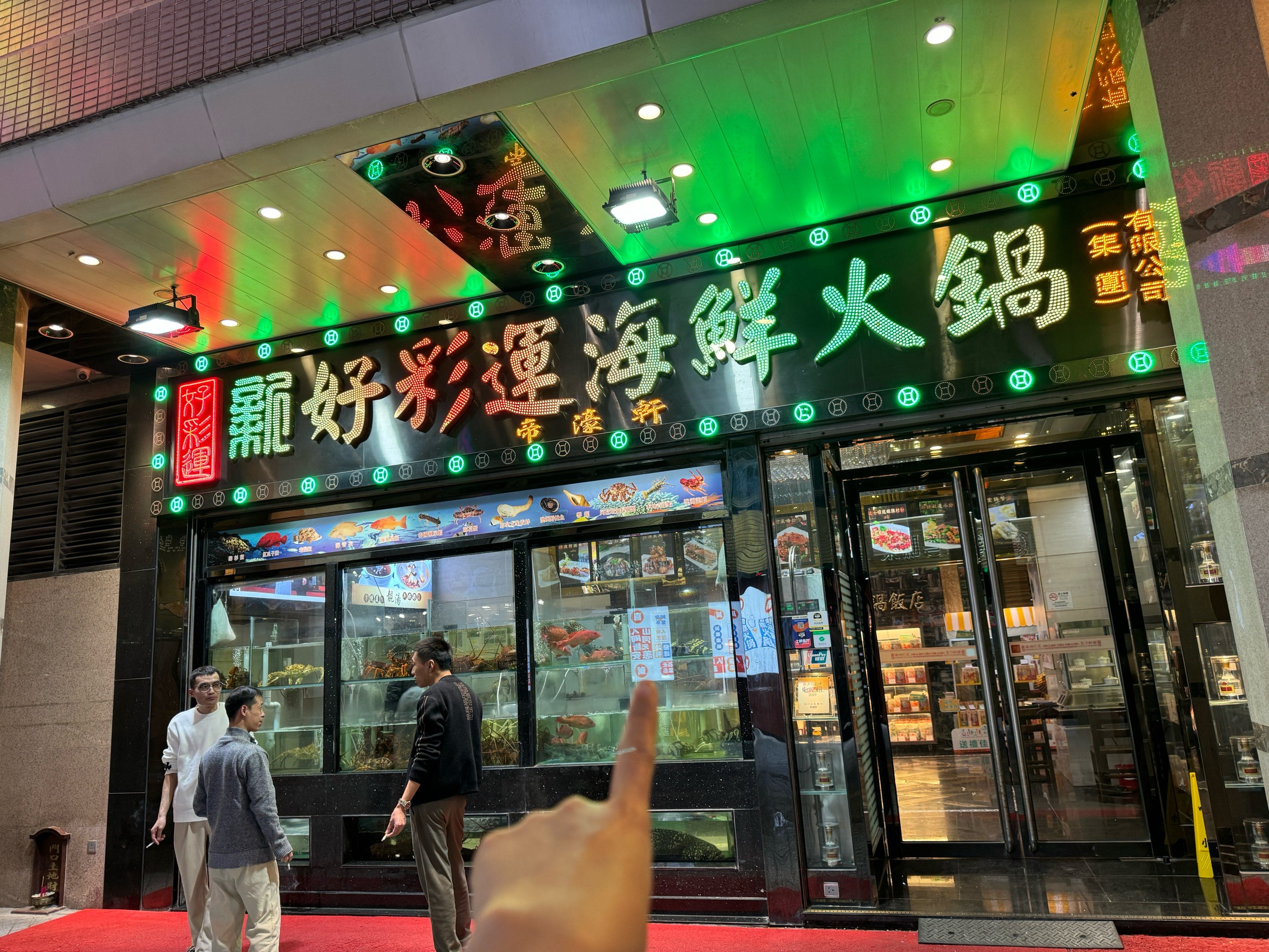 澳門新好彩運海鮮火鍋，品味獨特美食，體驗絕佳運勢，澳門新好彩海鮮火鍋，美食與運勢的絕佳體驗