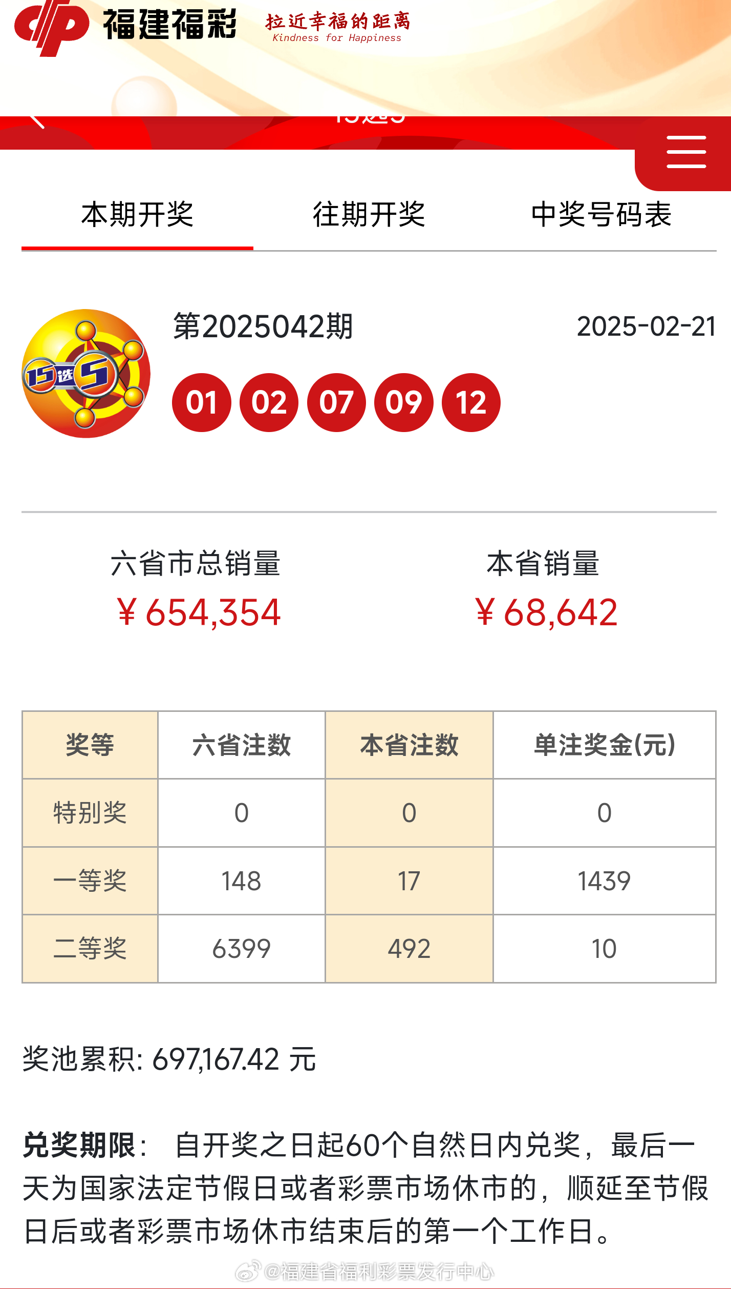 香港 第29頁(yè)