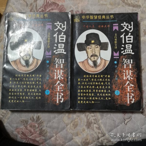 劉伯劉伯溫，精準(zhǔn)預(yù)測(cè)，一肖中特，劉伯溫精準(zhǔn)預(yù)測(cè)，一肖中特揭秘