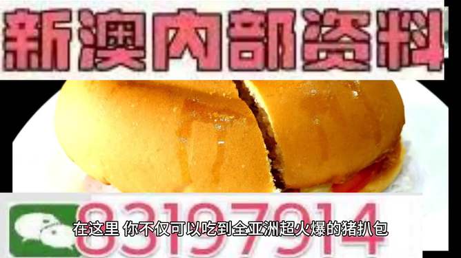 澳門今晚必開一肖，揭秘生肖運勢與博彩文化交融的魅力，澳門今晚生肖運勢揭秘，博彩文化與生肖魅力交織之夜