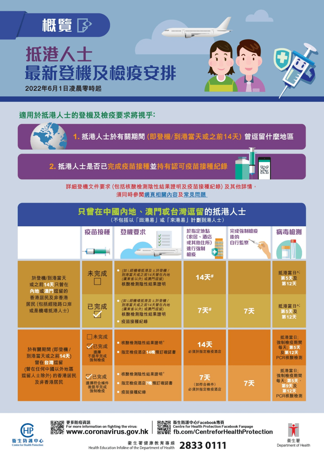 新澳天天開獎資料大全與旅游攻略詳解，新澳天天開獎資料及旅游攻略詳解大全
