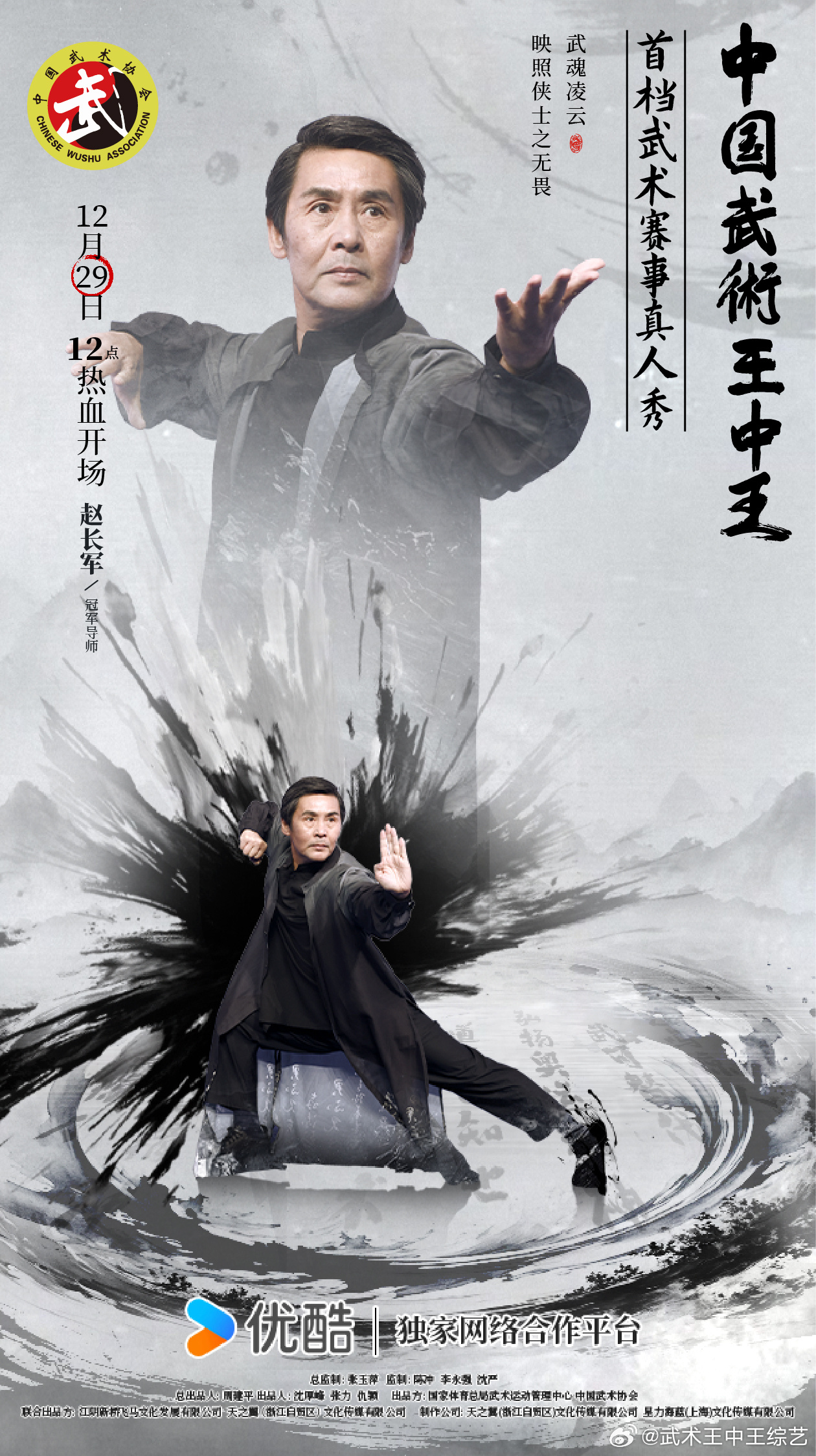 澳門 第30頁