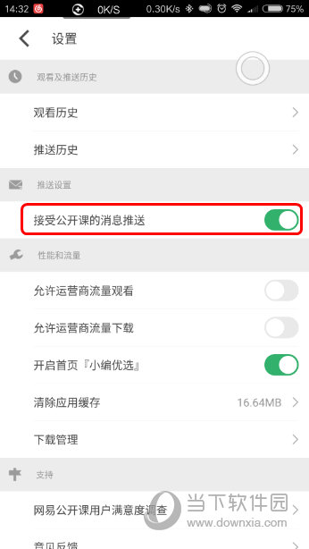 澳門六開獎(jiǎng)結(jié)果查詢結(jié)果，輕松掌握最新開獎(jiǎng)動(dòng)態(tài)，澳門六開彩最新開獎(jiǎng)結(jié)果查詢，輕松掌握最新動(dòng)態(tài)