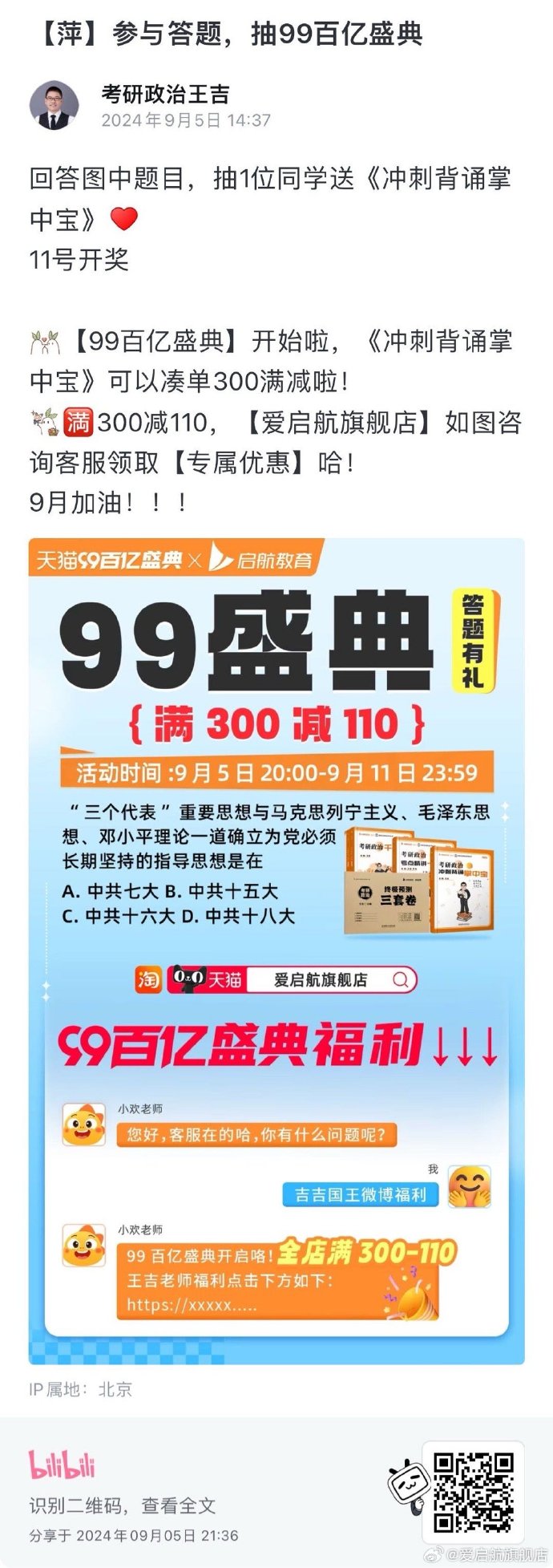 財(cái)經(jīng) 第28頁(yè)