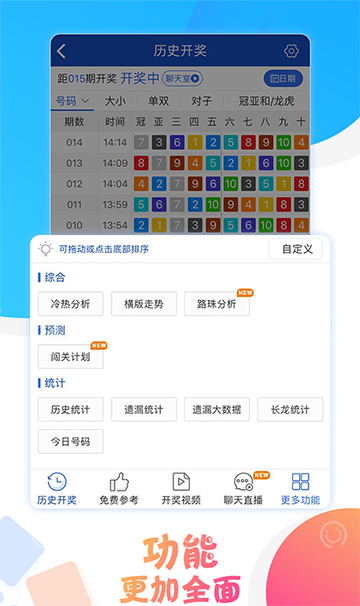 澳門六開彩開獎結(jié)果，探索彩票背后的秘密，澳門六開彩開獎結(jié)果揭秘，彩票背后的秘密探索
