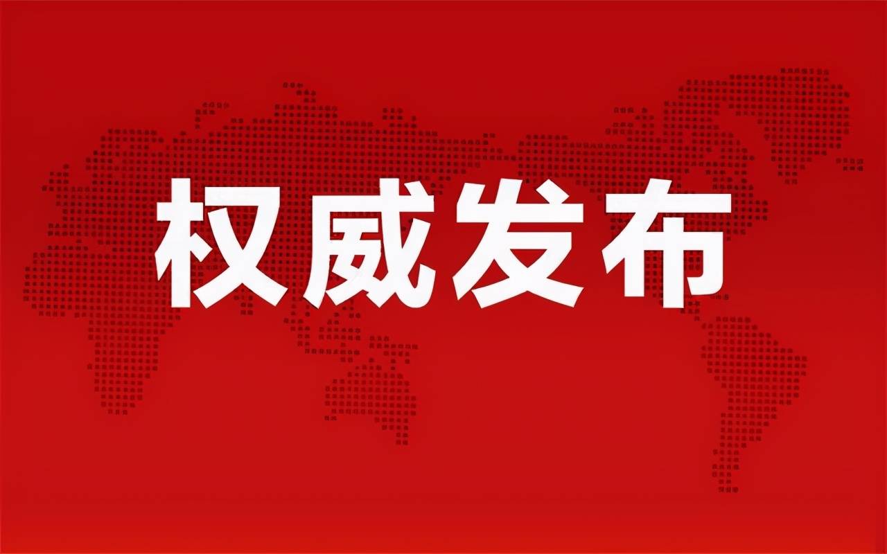 新澳門今晚最新的消息2025概覽，澳門最新資訊速遞，2025年展望與今夜要聞?wù)? class=