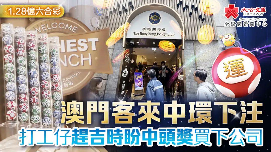 澳門六合正版資料，深度解析與探索，澳門六合正版資料深度解析與探索之旅