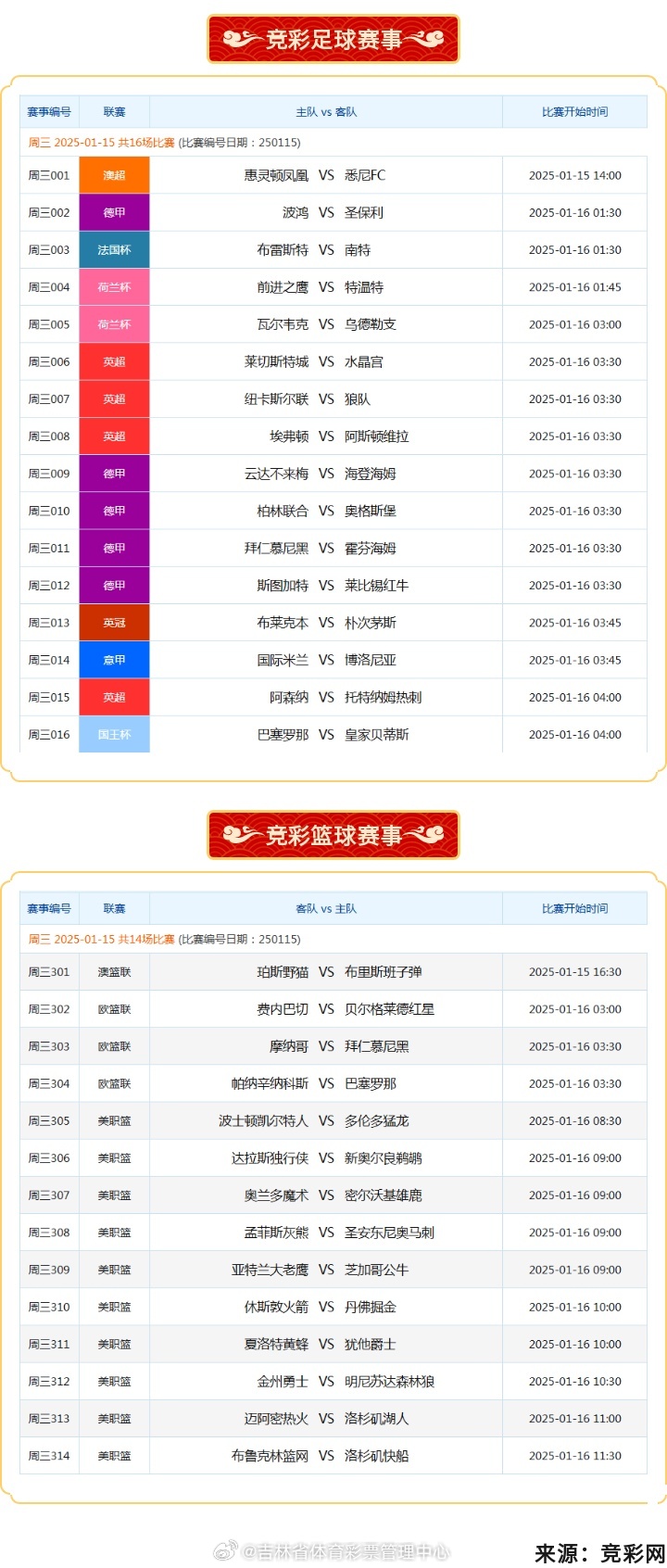 揭秘免費澳彩一碼三中三的奧秘，揭秘免費澳彩一碼三中三的真相與奧秘