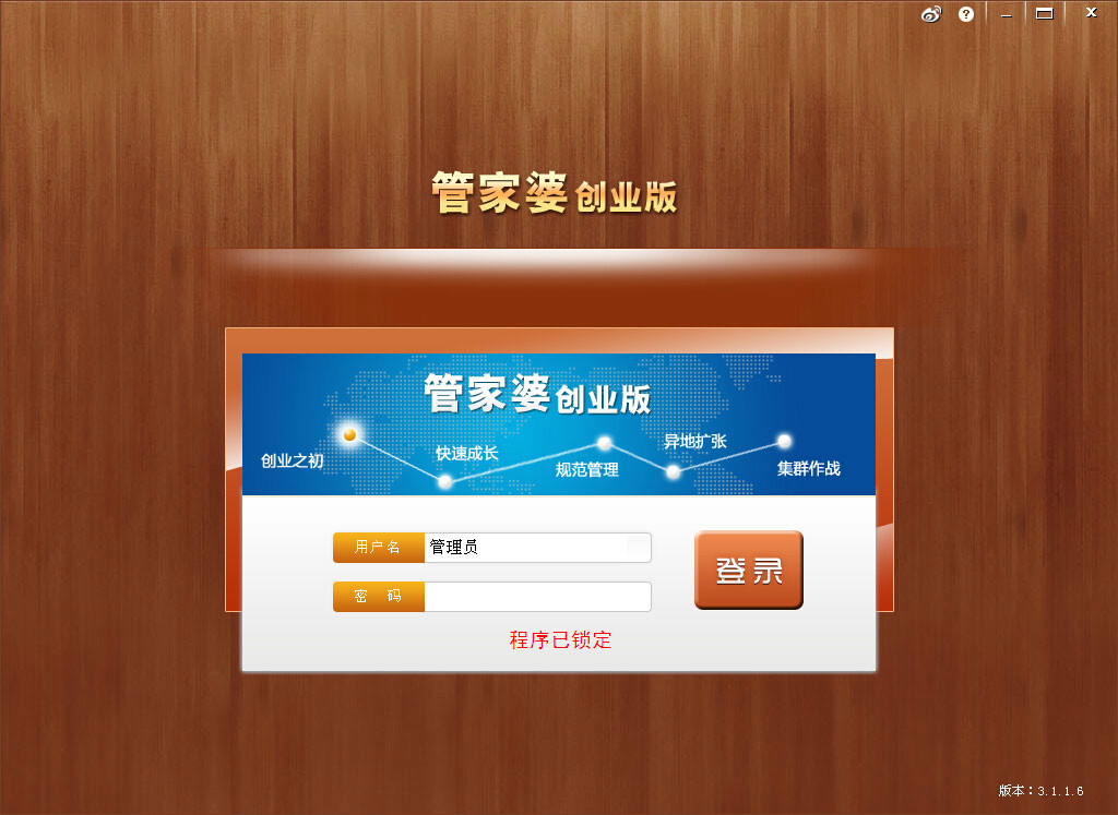 管家婆一肖一碼，揭秘背后的秘密與真相探索，揭秘管家婆一肖一碼背后的真相與秘密探索